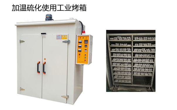 模具硅膠常溫固化時間很慢怎么辦？