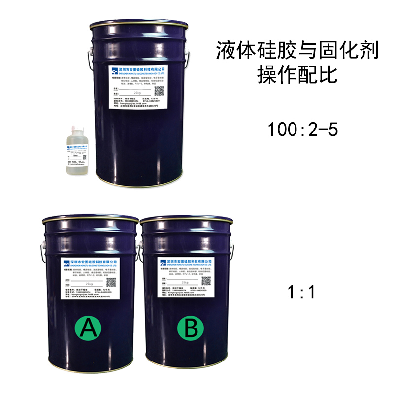 模具硅膠不固化原因有哪些你知道嗎 ？