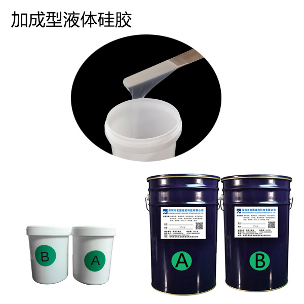如何辨別模具硅膠制品無毒無害呢？