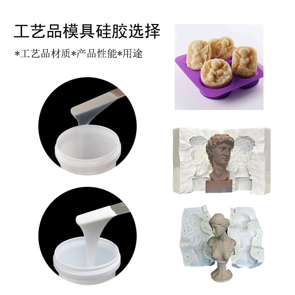 工業級模具硅膠翻模全過程，一看就會！